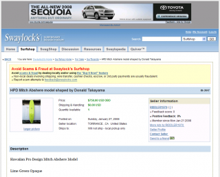swaylocks_web_ecomm.png
